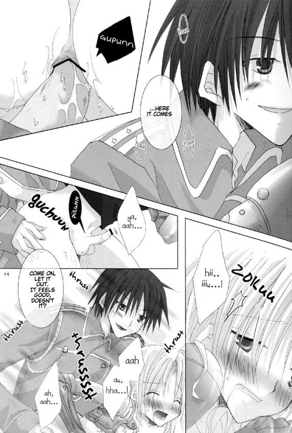 Kimi wo Tsunagu Tei. page 10 full