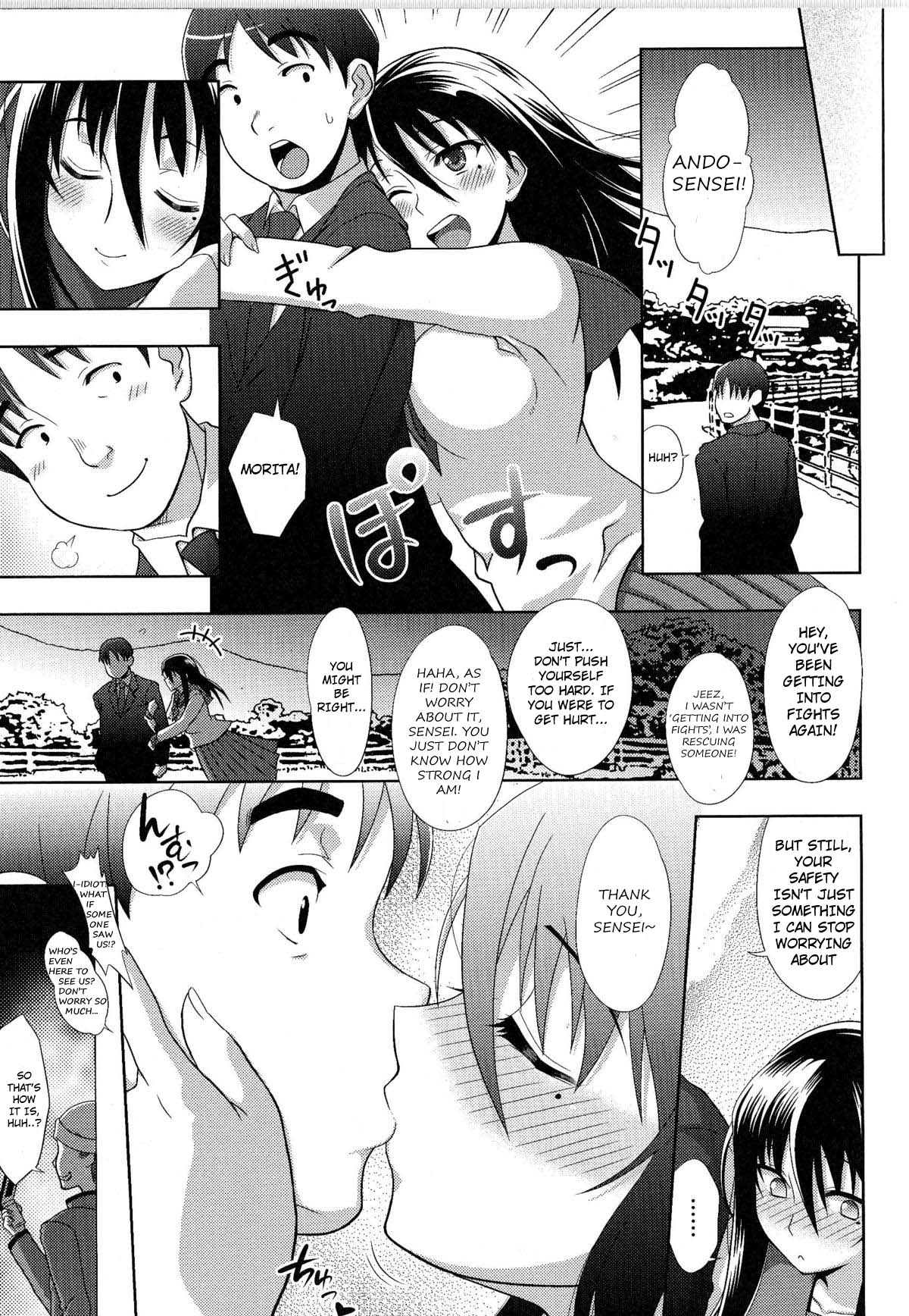 Sukeban Youko Ch. 1-2 page 3 full