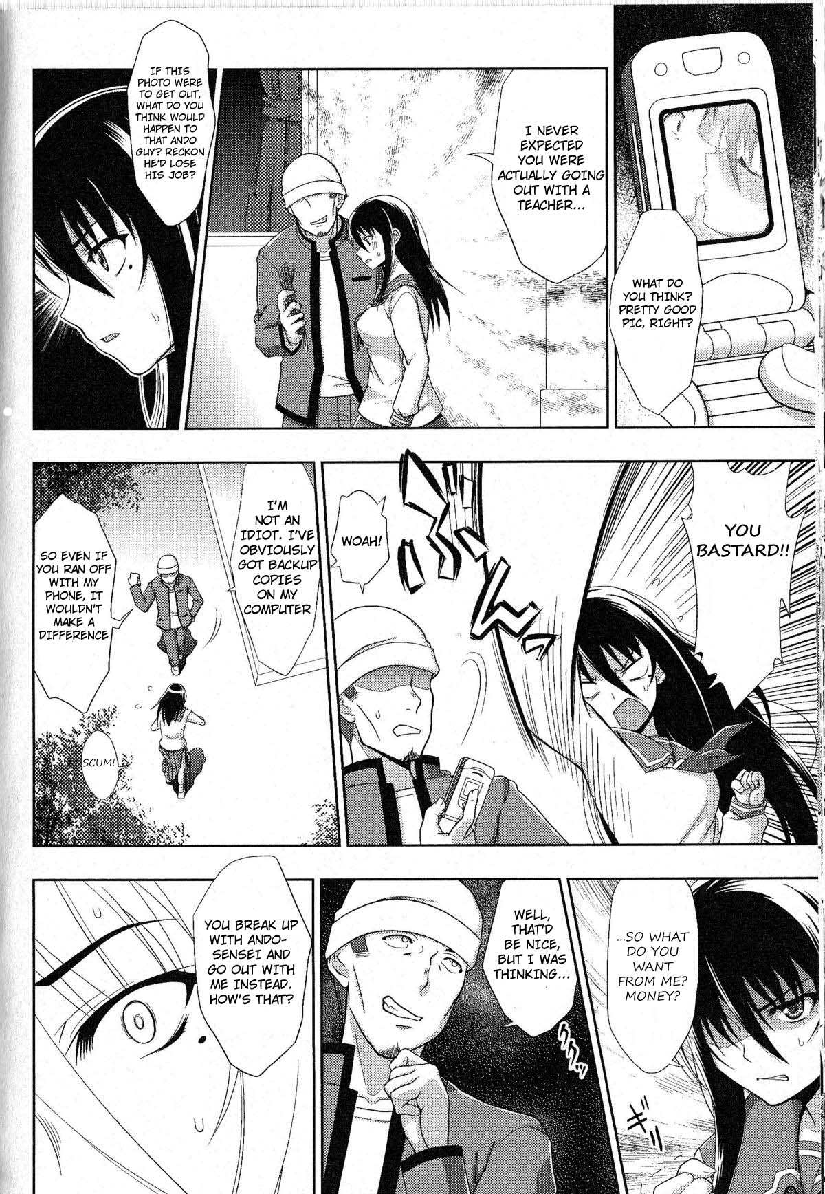 Sukeban Youko Ch. 1-2 page 4 full