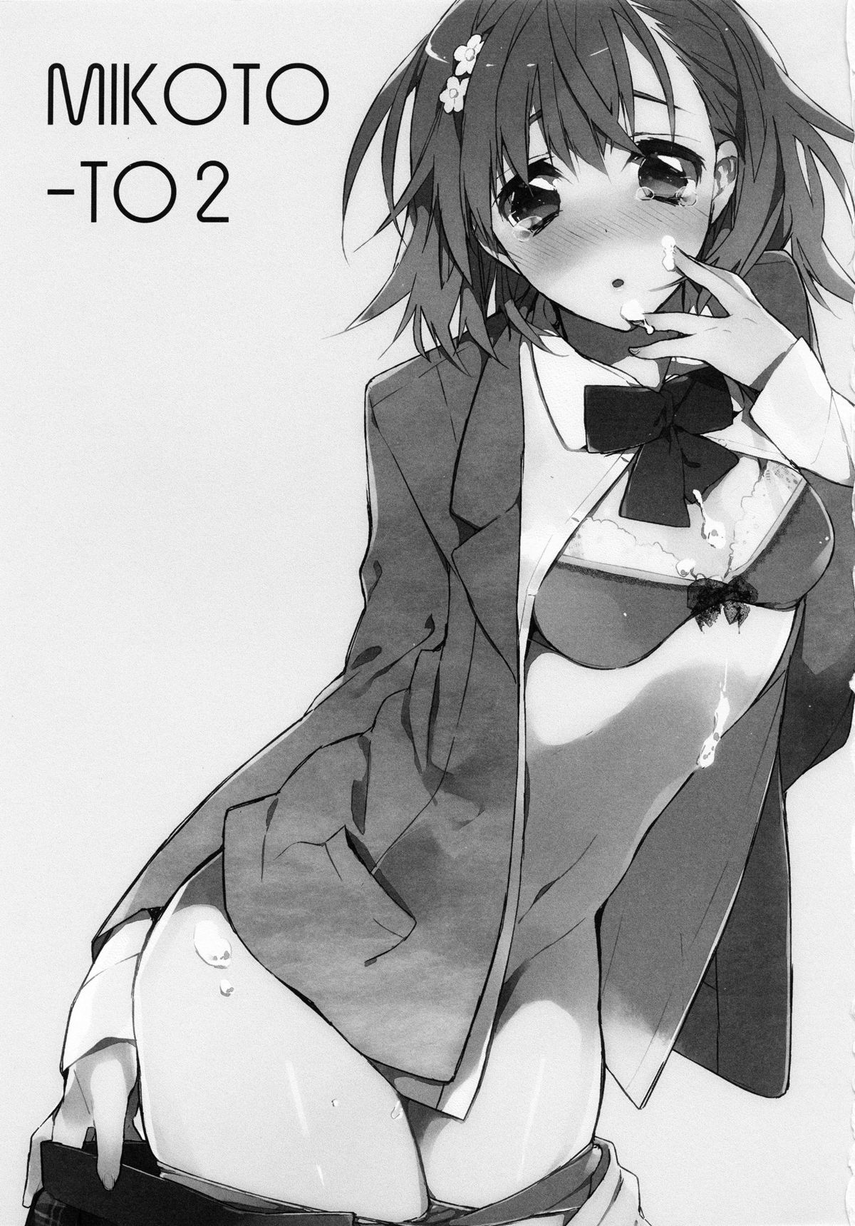 Mikoto to. 2 page 3 full