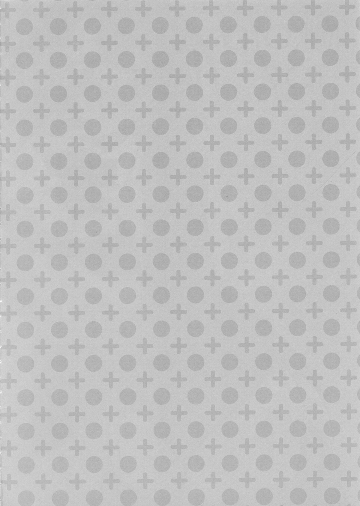 Mikoto to. 2 page 4 full