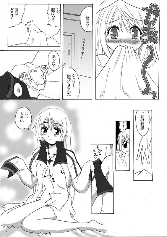 Fleur de lys page 5 full