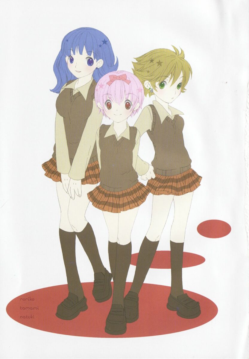 Daite Gyutteshite page 3 full