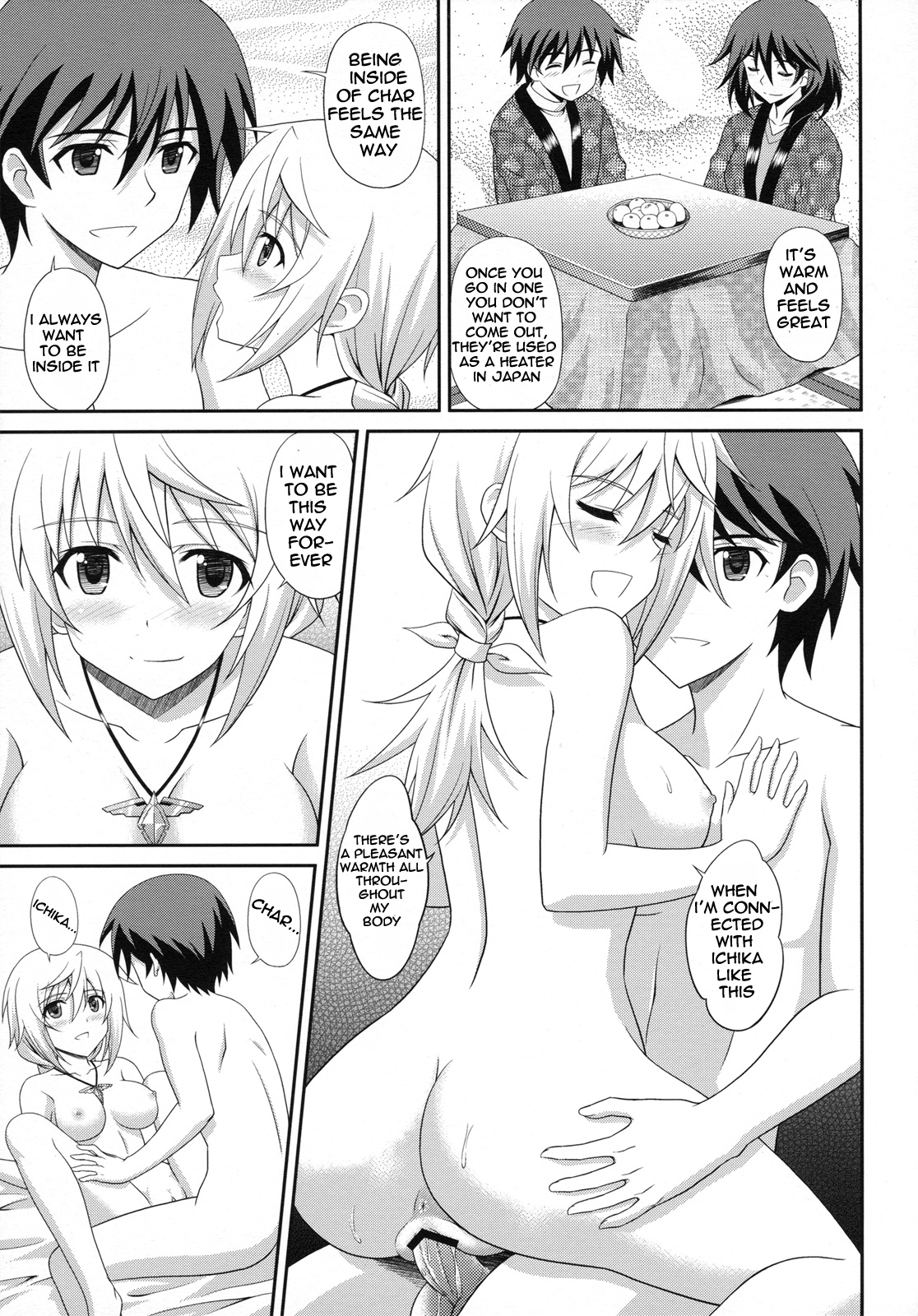 Infinite Sex page 6 full