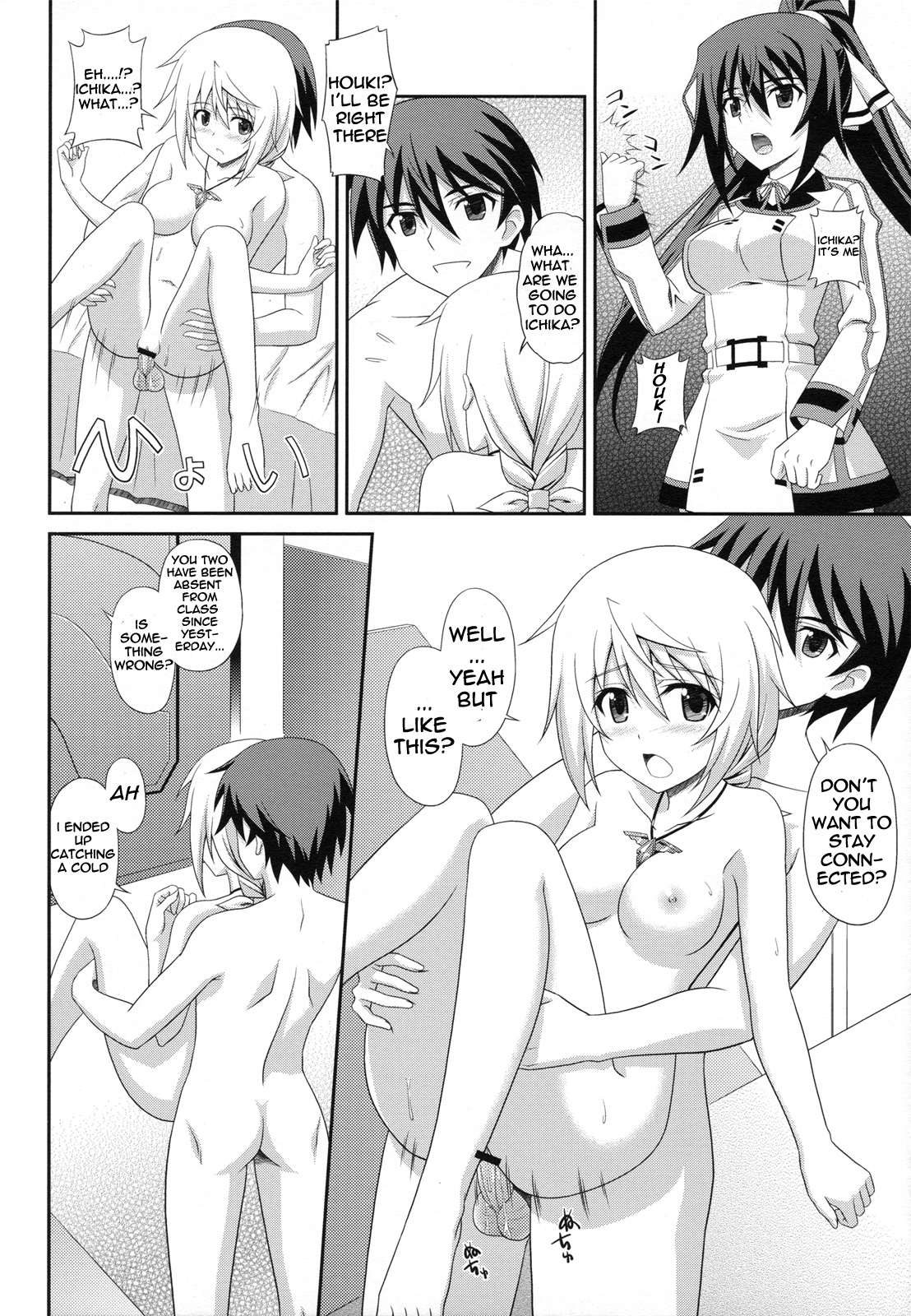 Infinite Sex page 9 full