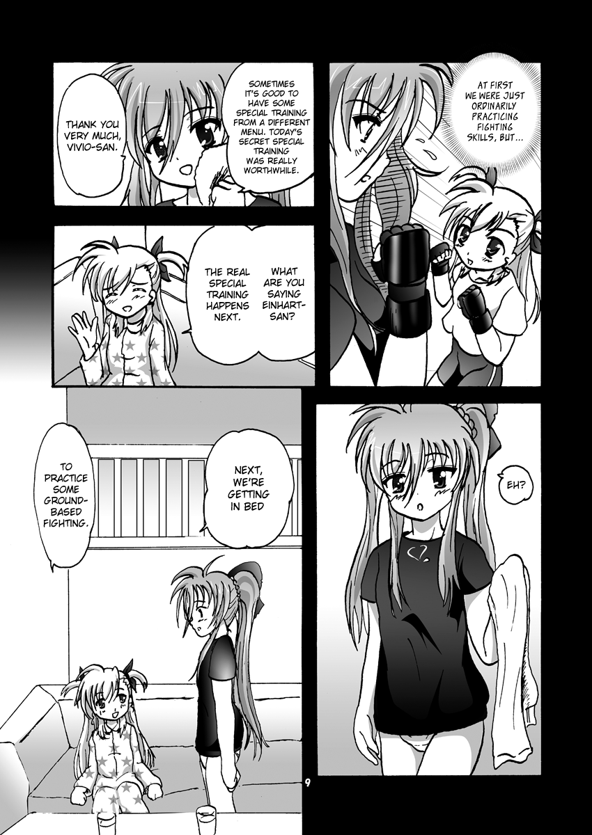 Limit☆Break V page 8 full
