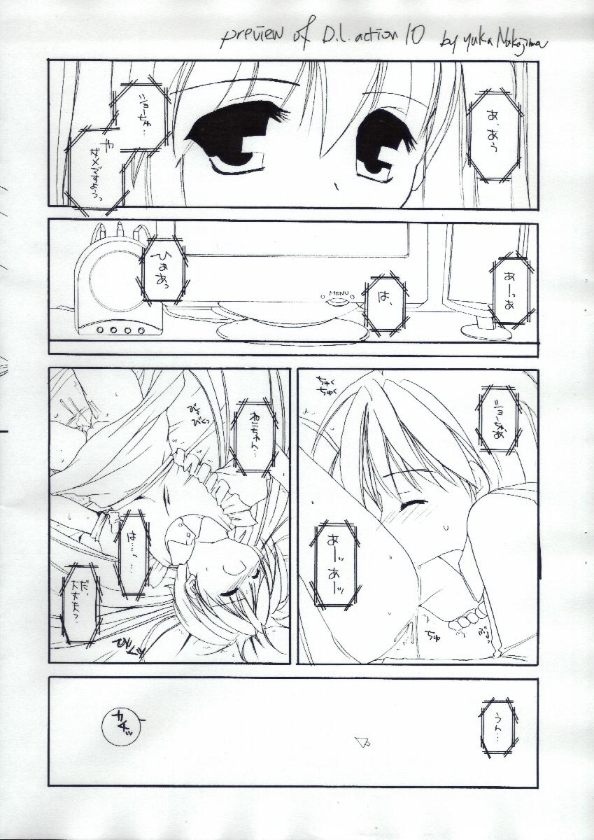 D.L. action 10 prepared version page 2 full