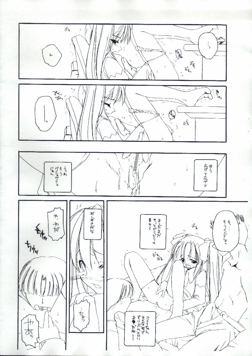 D.L. action 10 prepared version page 4 full