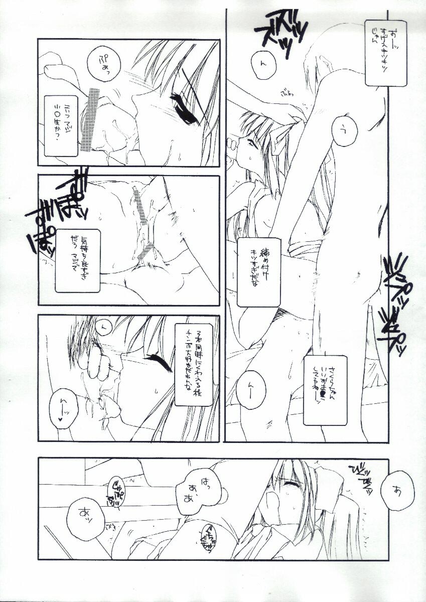 D.L. action 10 prepared version page 5 full