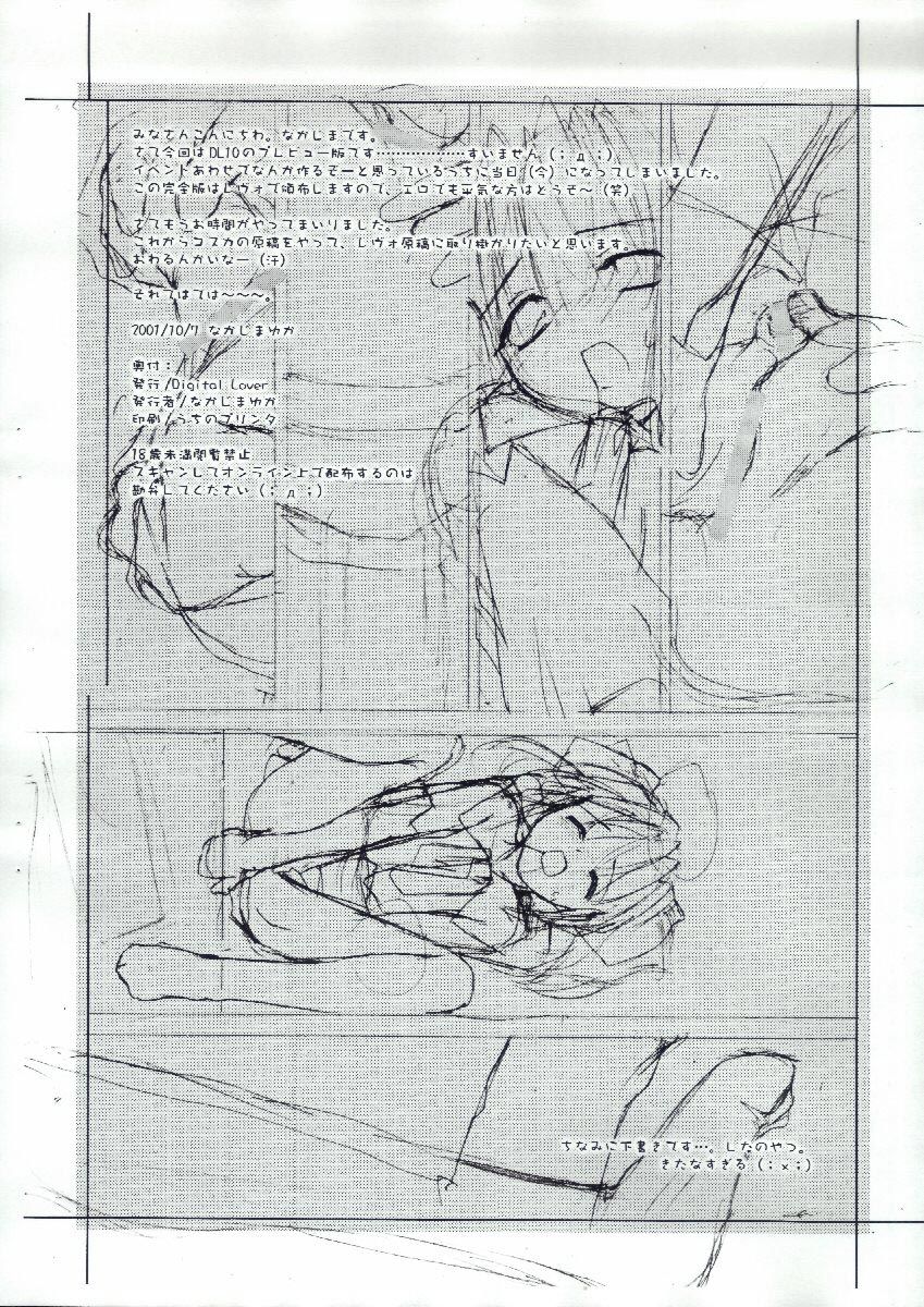 D.L. action 10 prepared version page 7 full