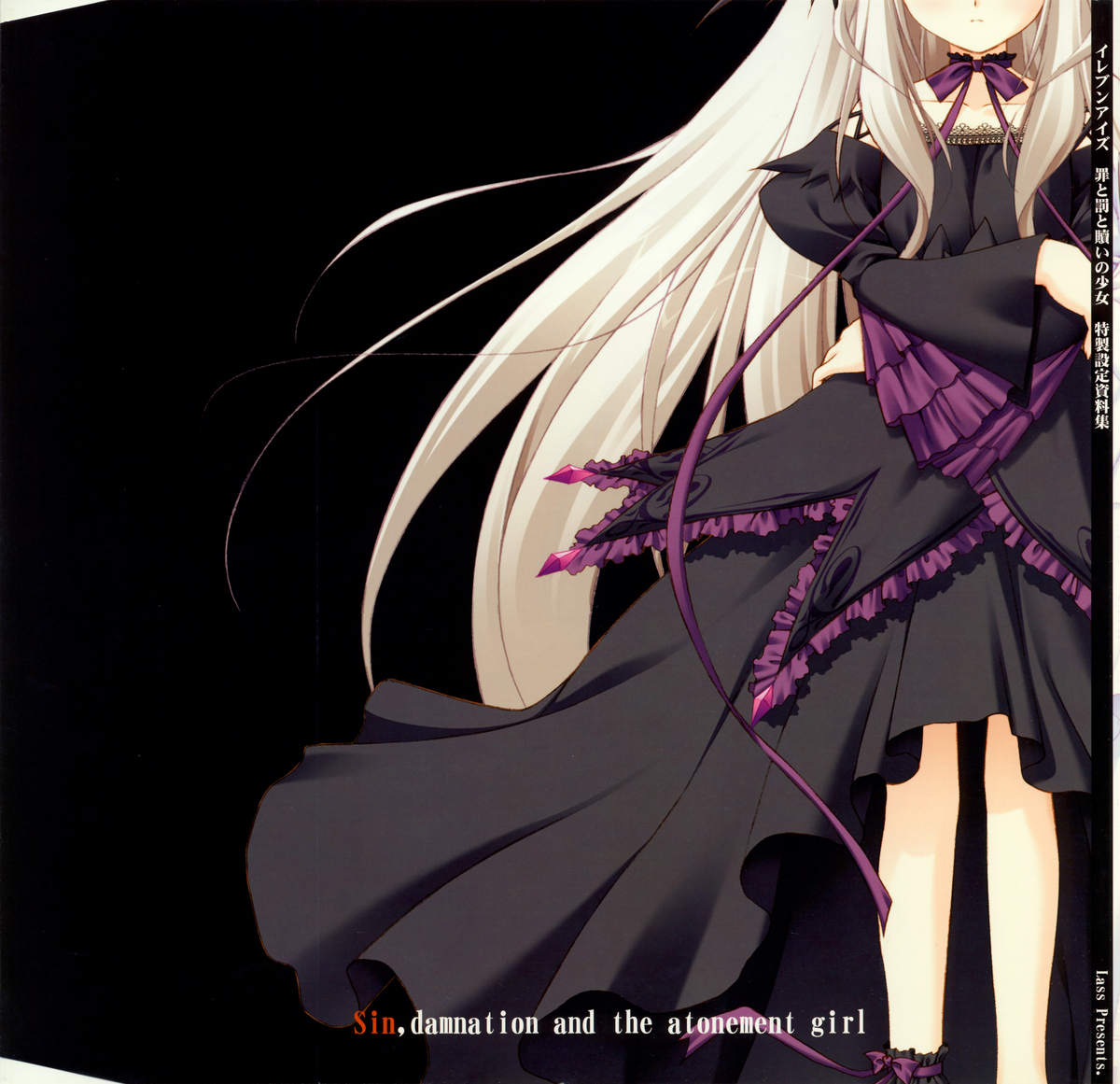 11eyes Tokusei Settei Shiryou Shuu page 3 full