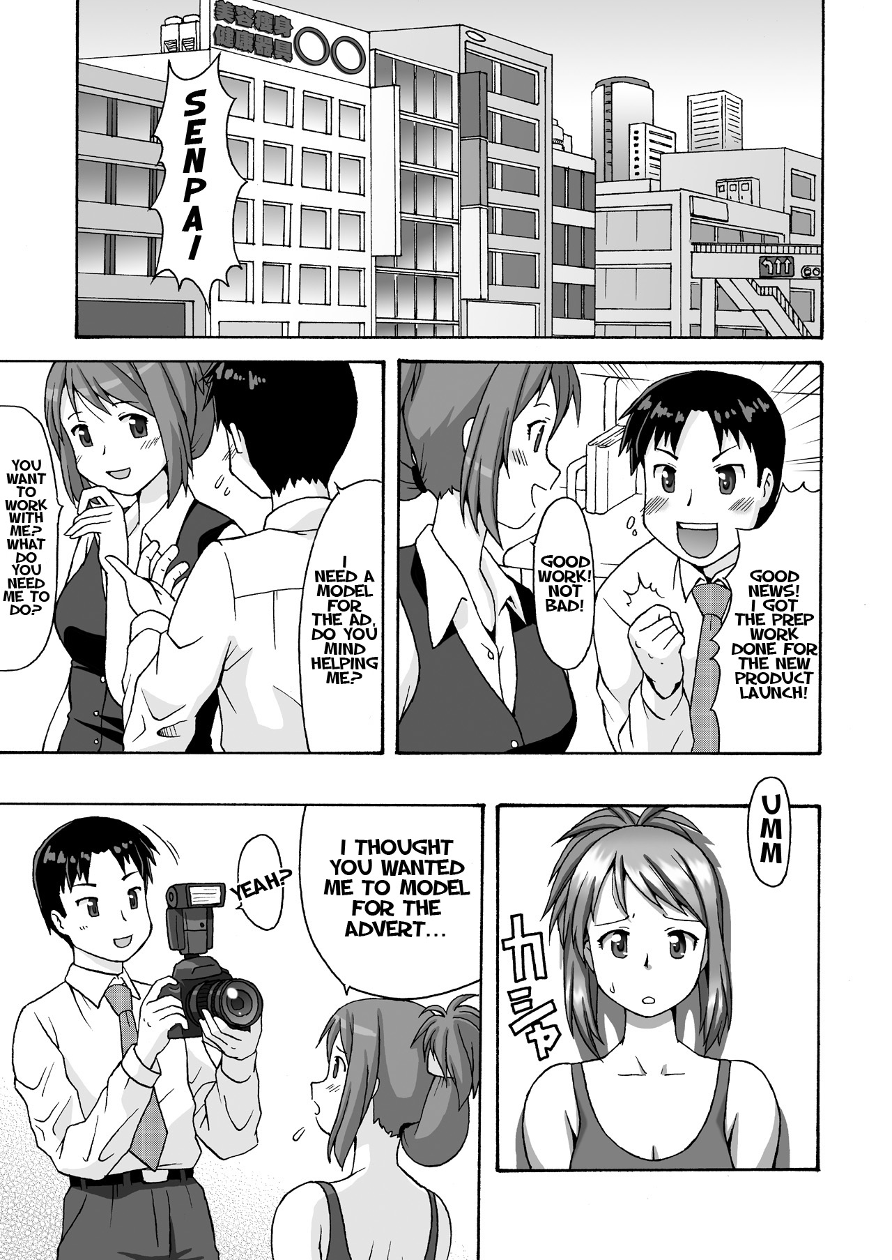 Before After, Sexy Plumper's Sex Diet page 2 full