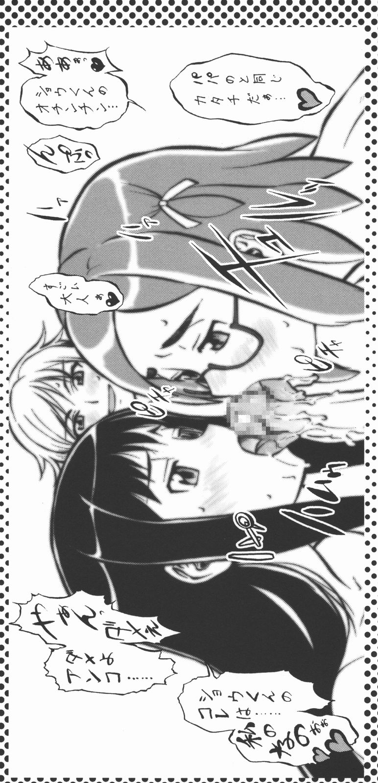 Waidan Restaurant page 7 full