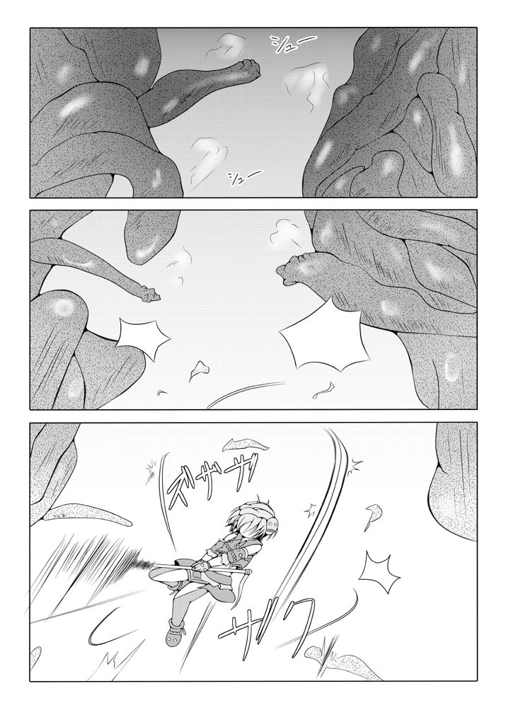 Karen Kishou Quarta Ametus page 3 full