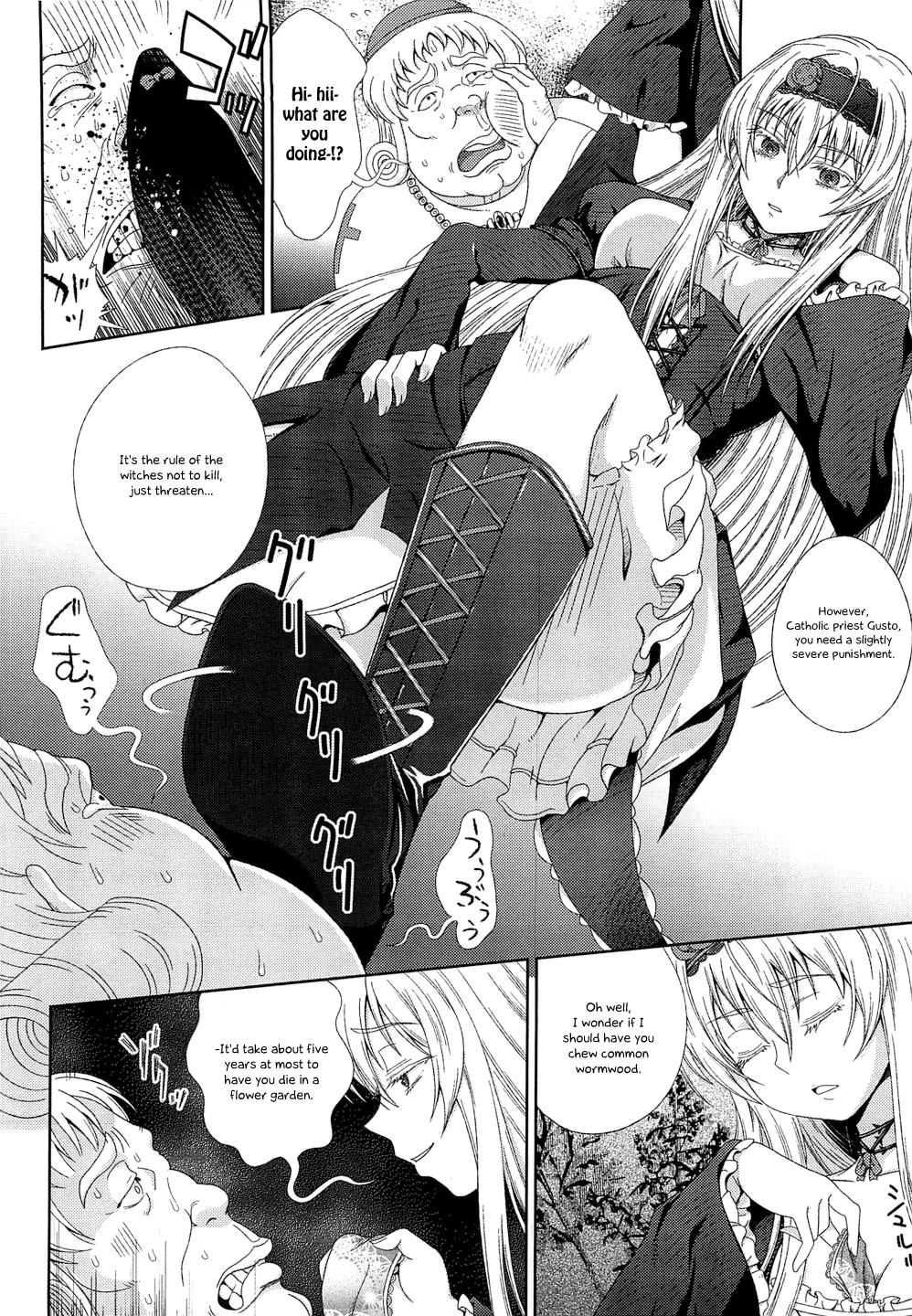 Walpurgis no Inmu Aido Iris Ch. 1 page 8 full