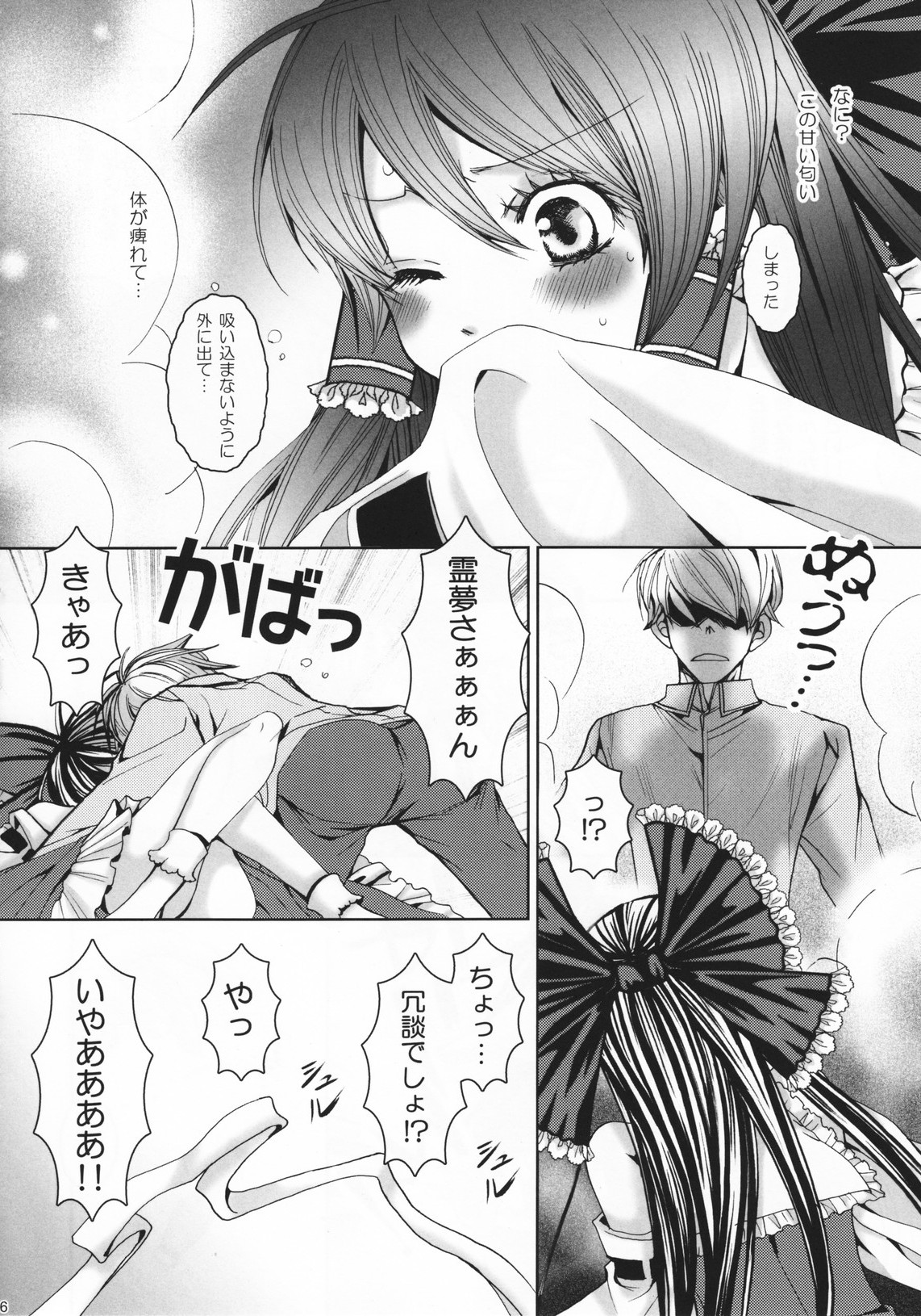 Hanachirusato page 5 full