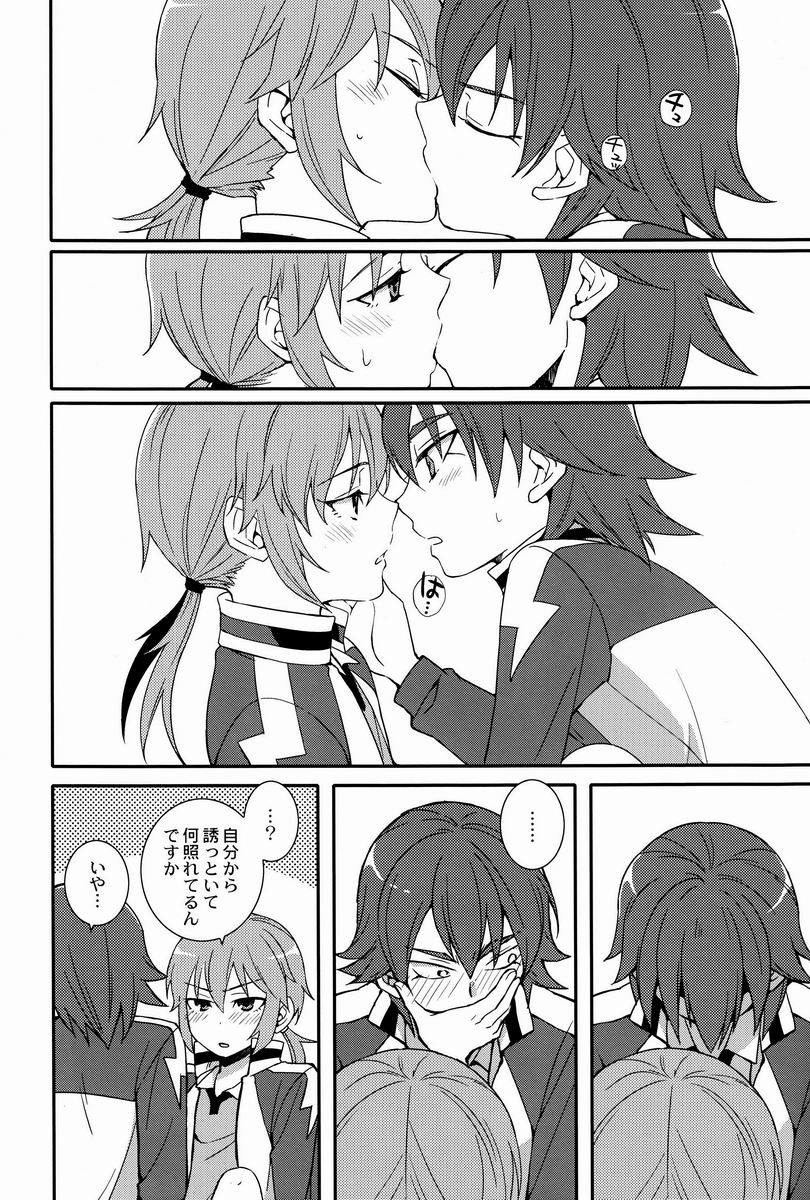 Karin  - Kariya Senpai to Kirino-kun 2 page 9 full