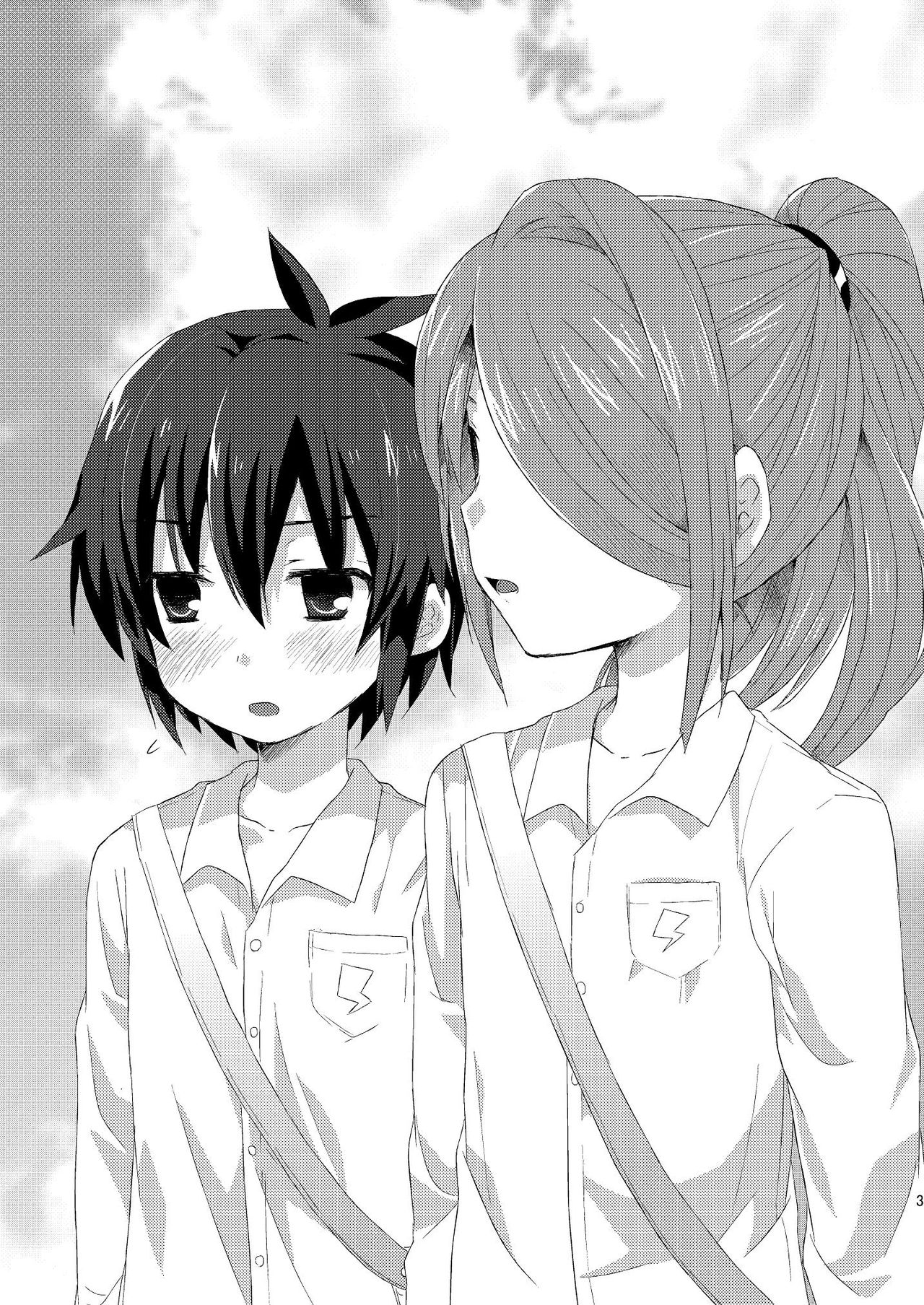 Asa mo Sugoi yo! Zetsurimaru-san page 3 full