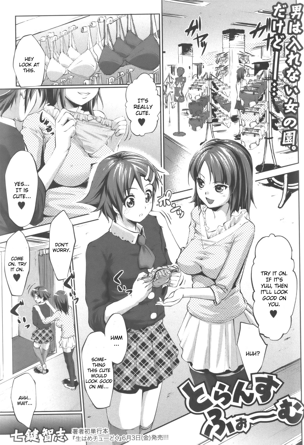 Transform page 1 full