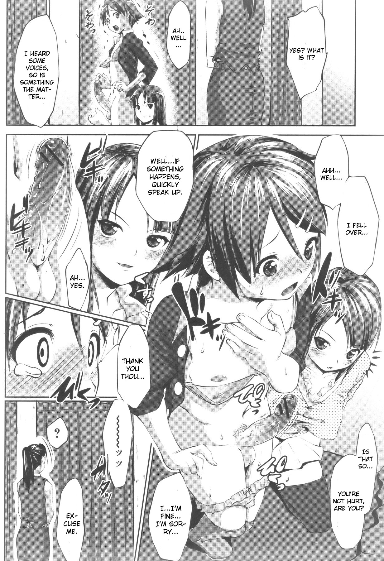 Transform page 6 full