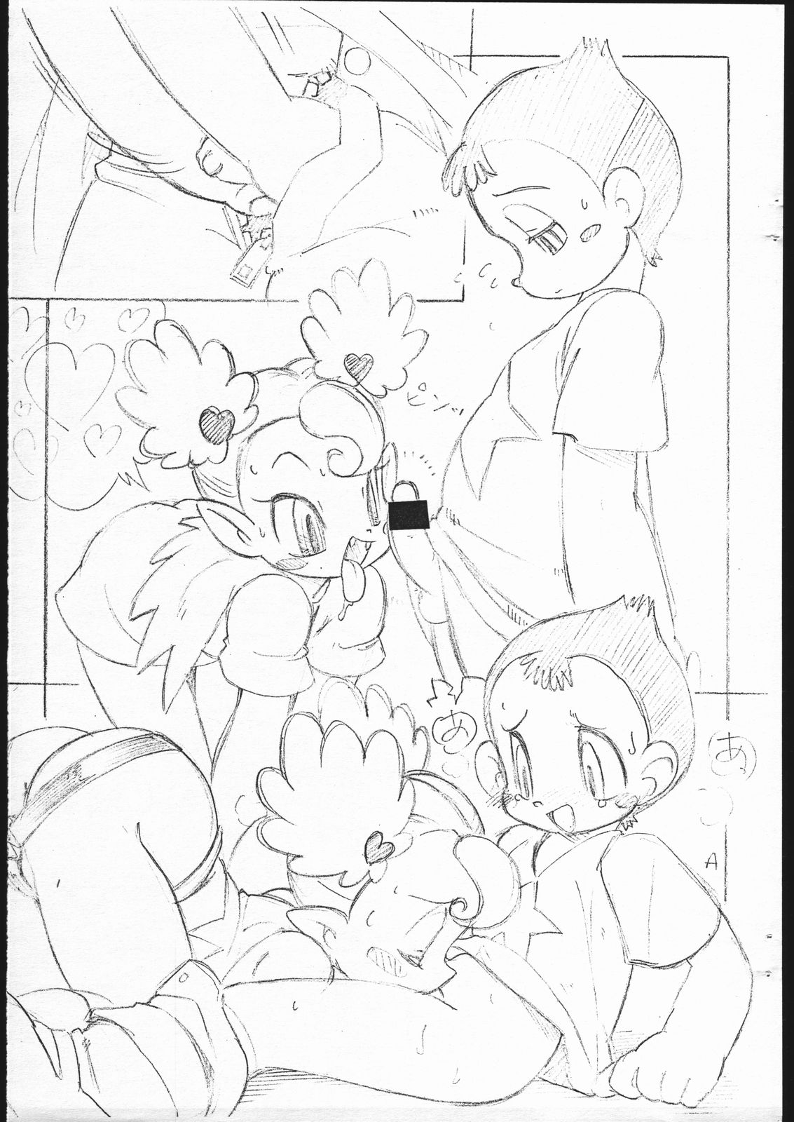 8bit MATCHIK page 2 full