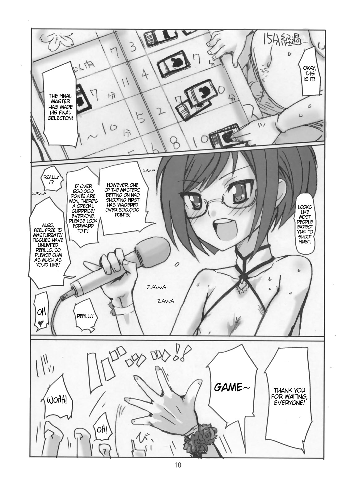 Sakurairo Shounen Sabou page 9 full