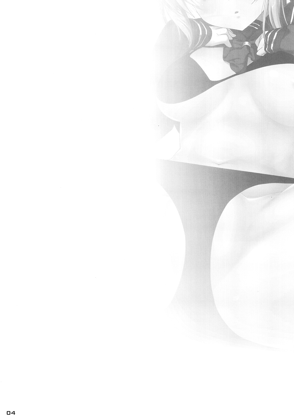 Gakusei ver. page 4 full