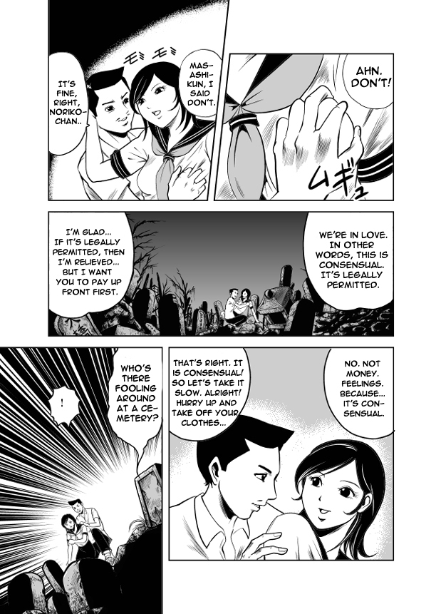 Bunny Girl - Crotch Splitting Torture page 2 full