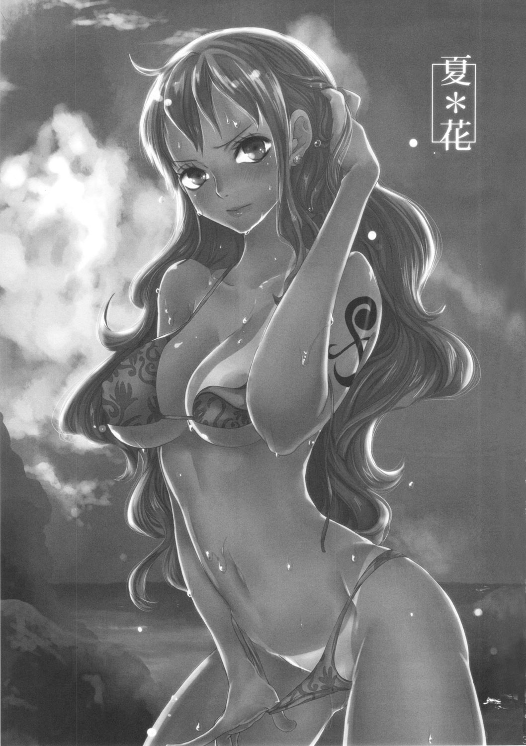 Natsu * Hana page 3 full