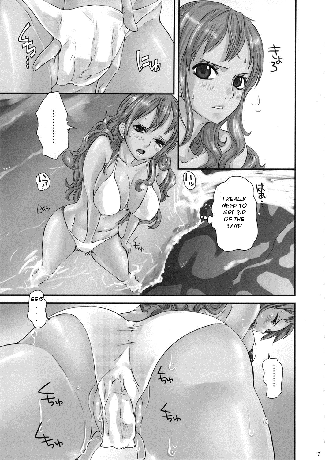 Natsu * Hana page 7 full
