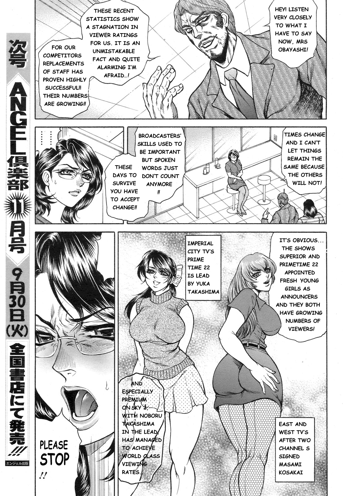 Anus Fuck Announcer 1 page 9 full