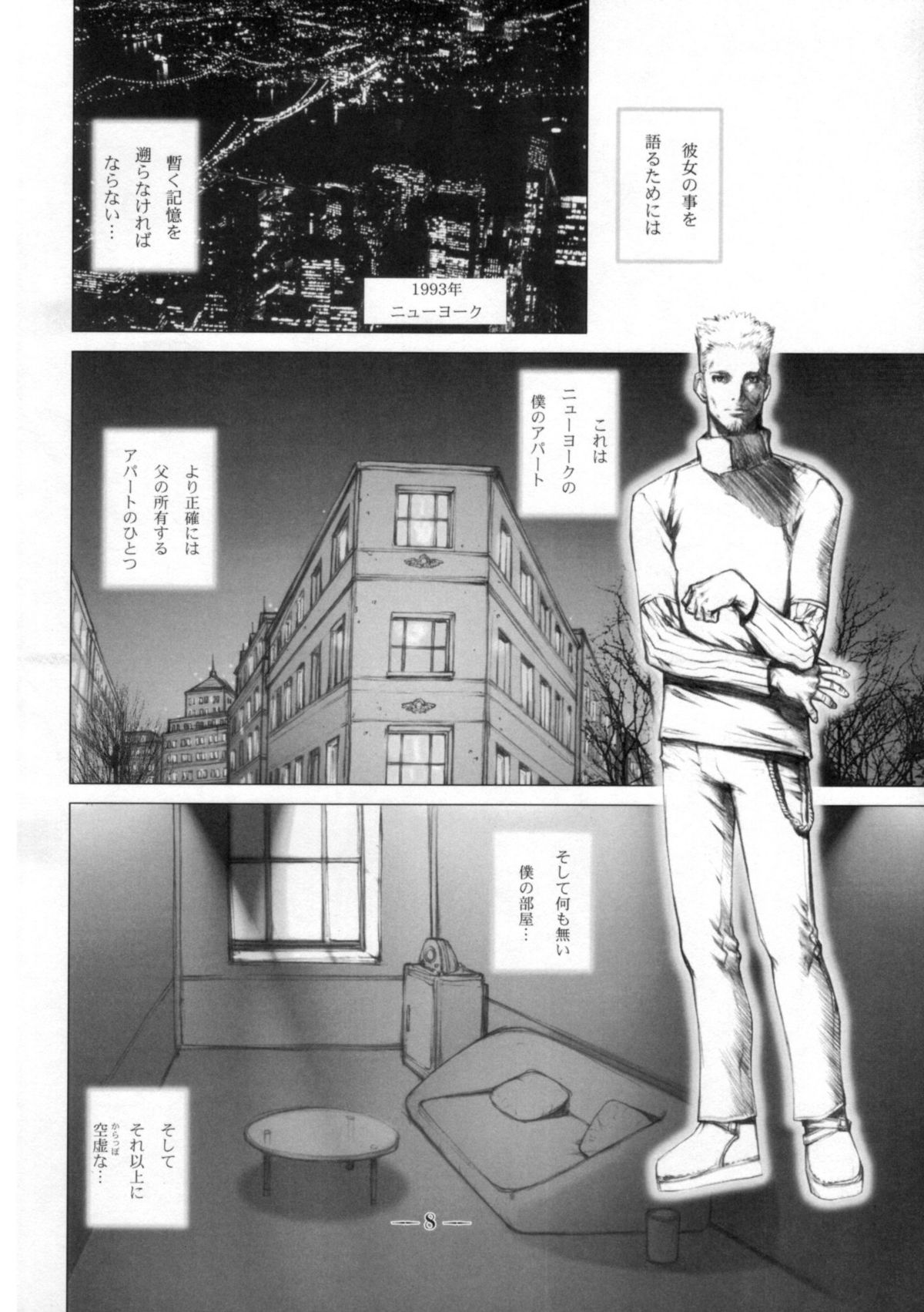 East of Eden 1 of 2 page 7 full