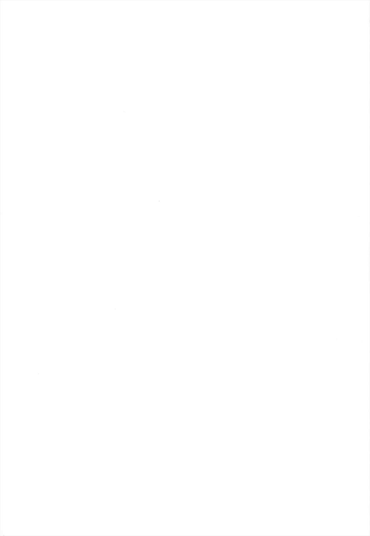 Sensei to, Watashi to. Jou page 3 full