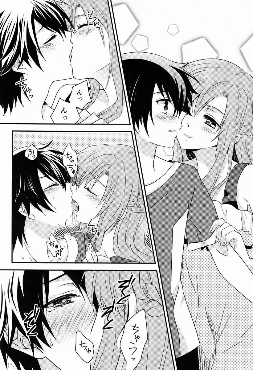 Koisuru Asuna wa Setsunakute Kirito-kun o Omou Totsui Ijiwaru Shichauno page 5 full