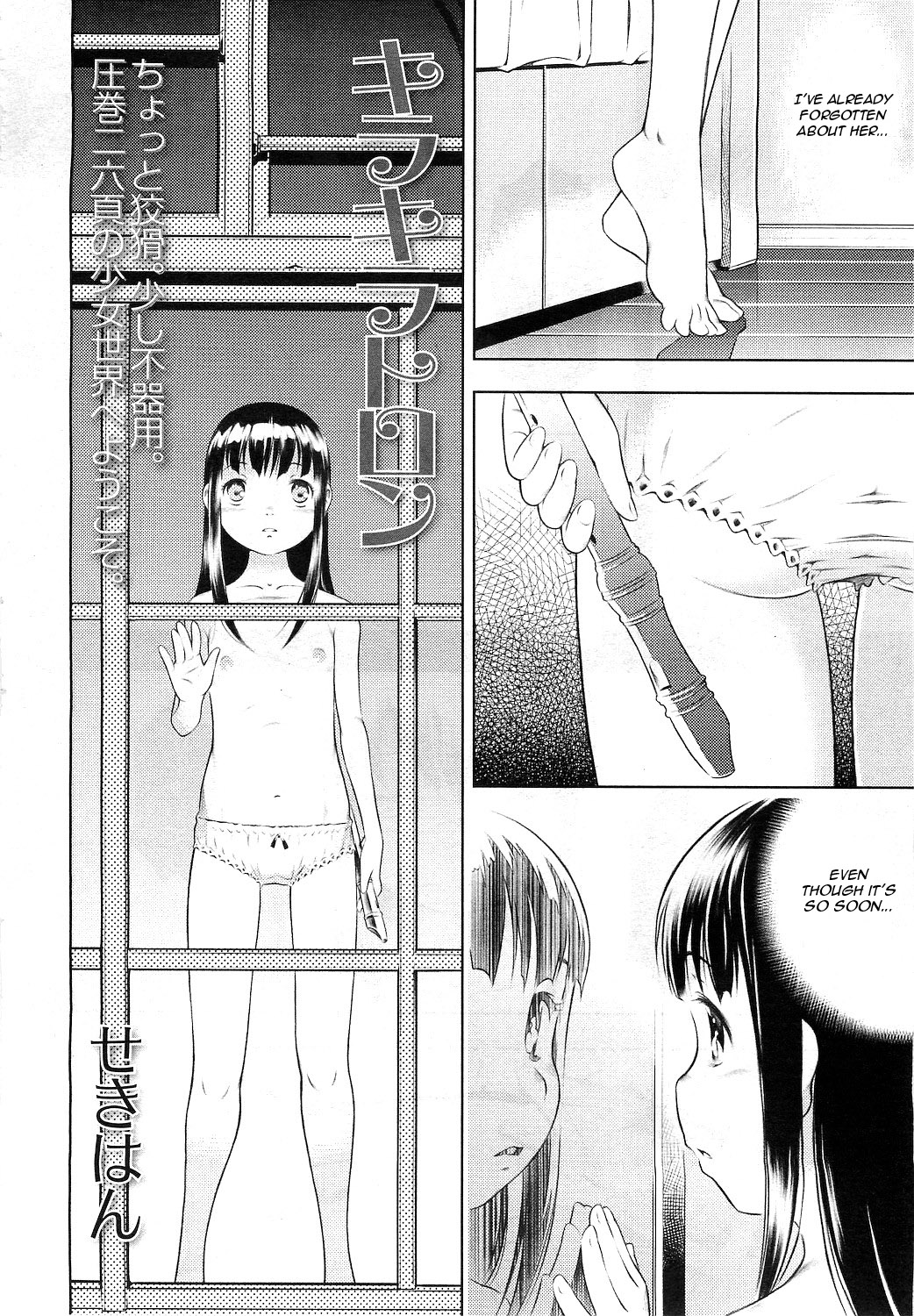 Kirakira Toron page 2 full