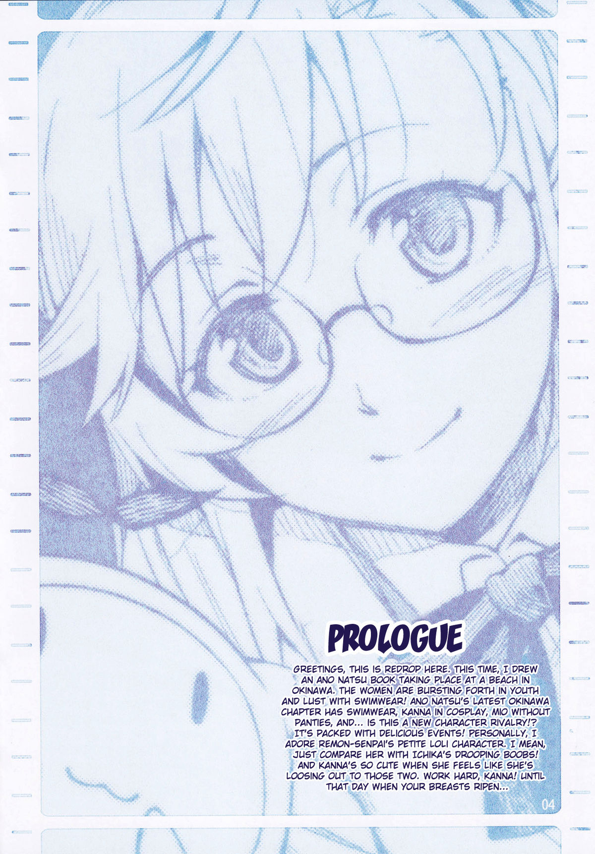 Ano Natsu no Okinawa Hen page 3 full