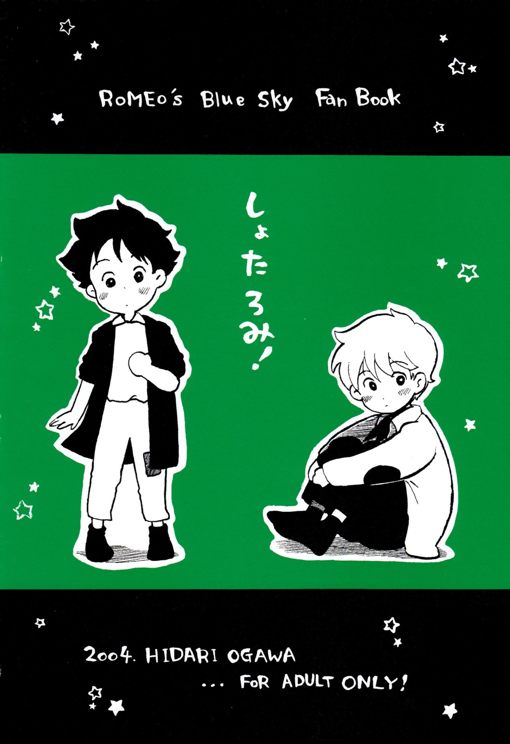 Shota Romi! page 2 full