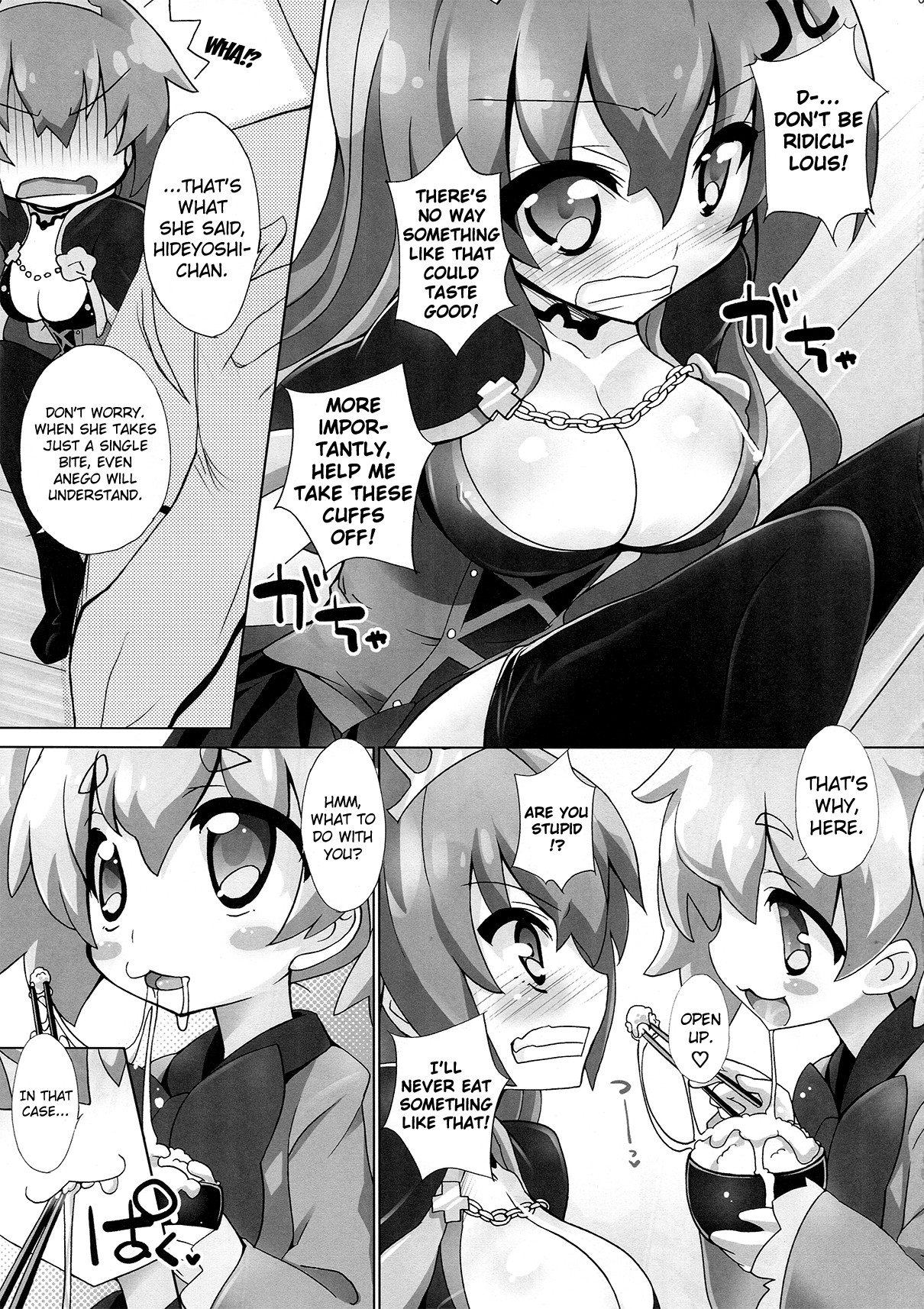 Sengoku Gohan Cushion page 8 full