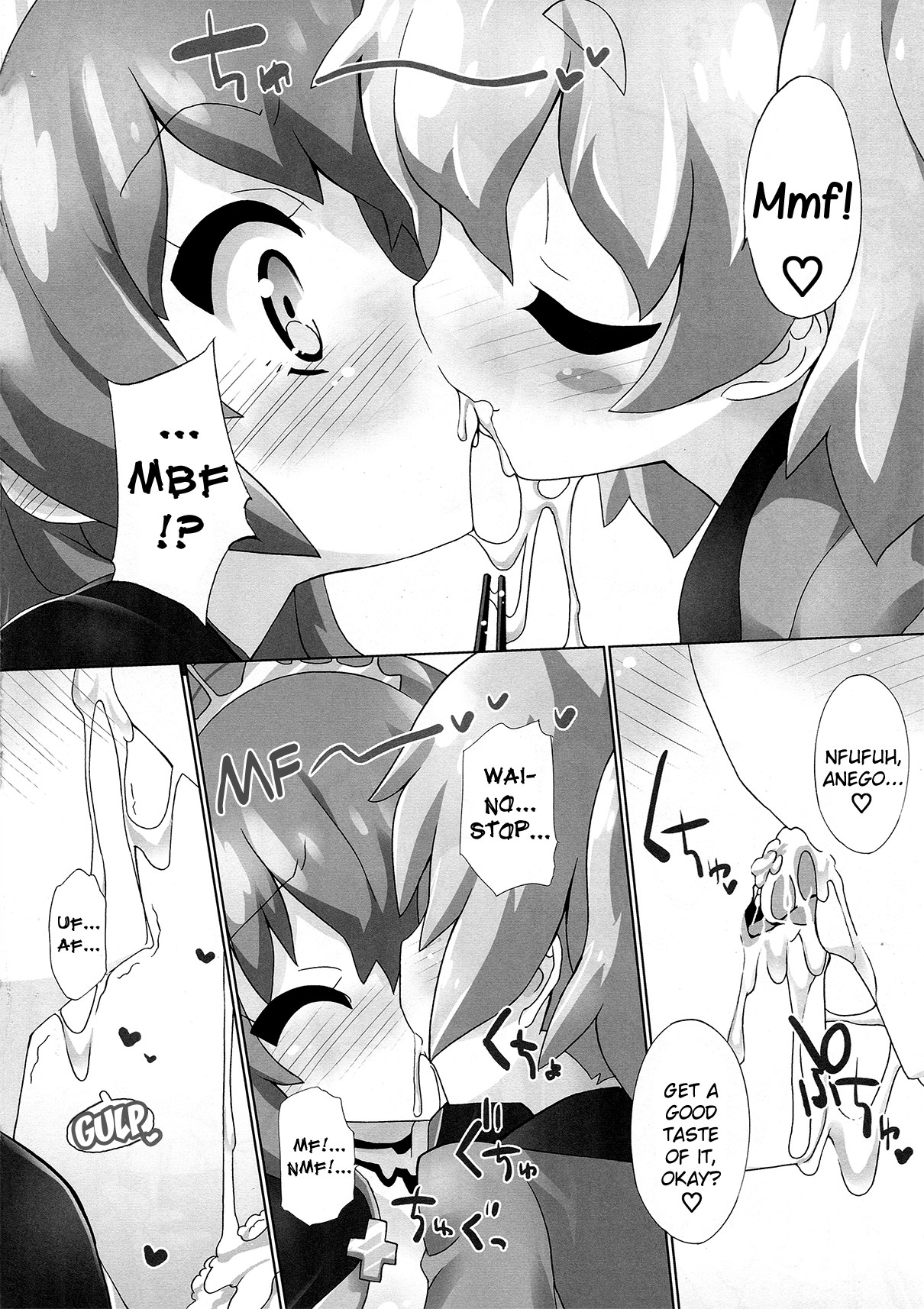 Sengoku Gohan Cushion page 9 full