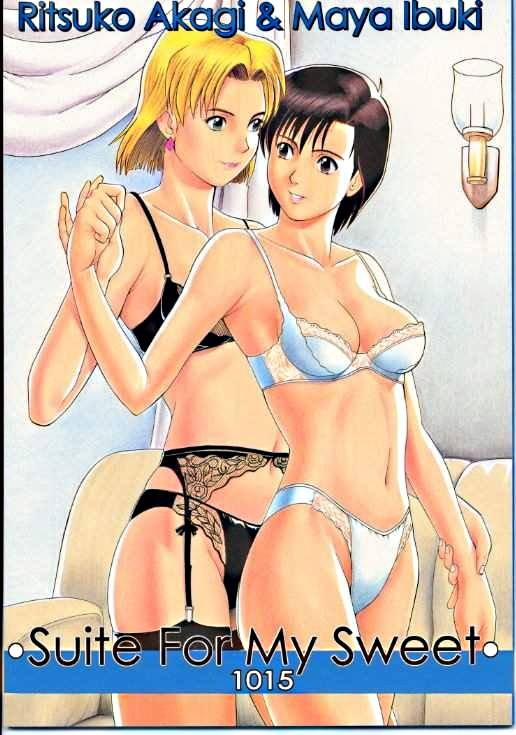 Suite For My Sweet Shinteiban page 1 full