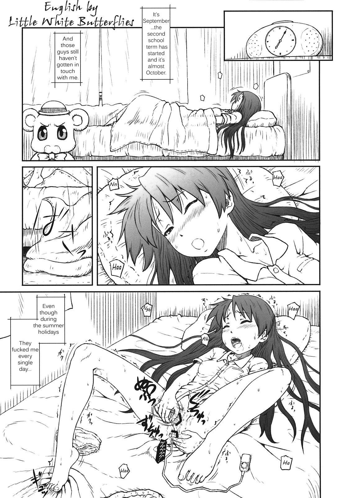 Kagamin wa Ore no Yome Kan   =LWB= page 2 full