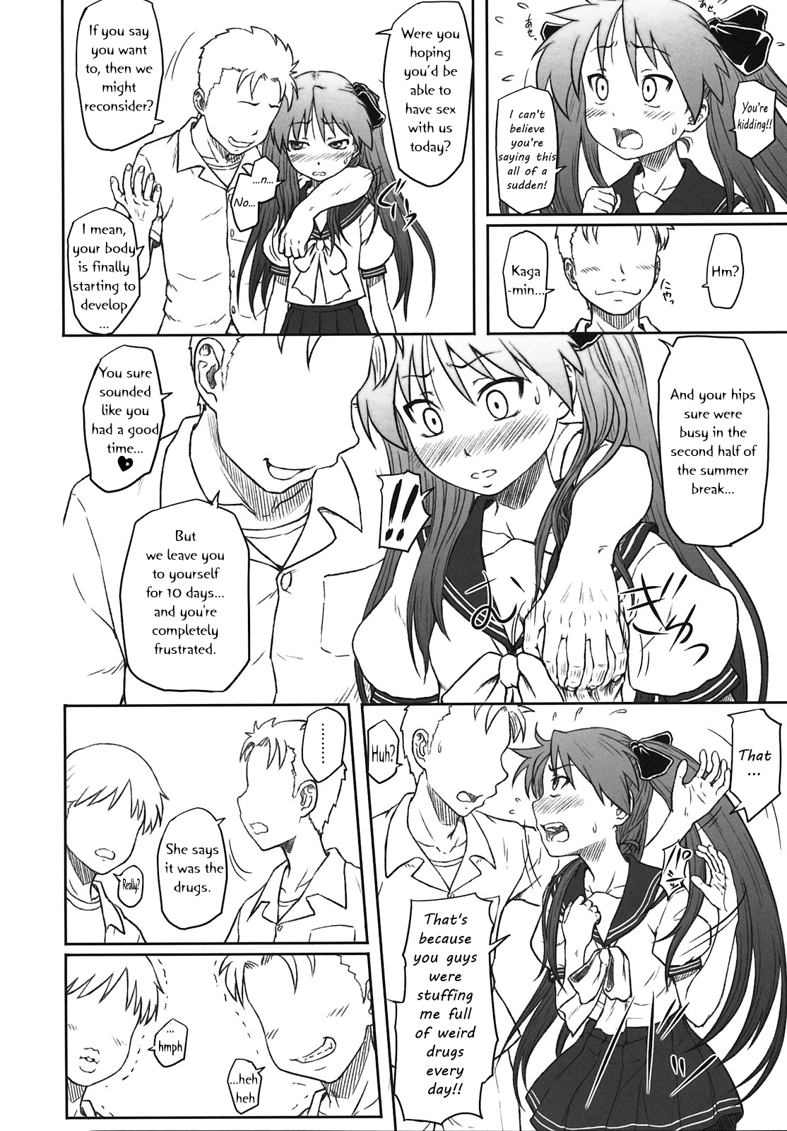 Kagamin wa Ore no Yome Kan   =LWB= page 7 full