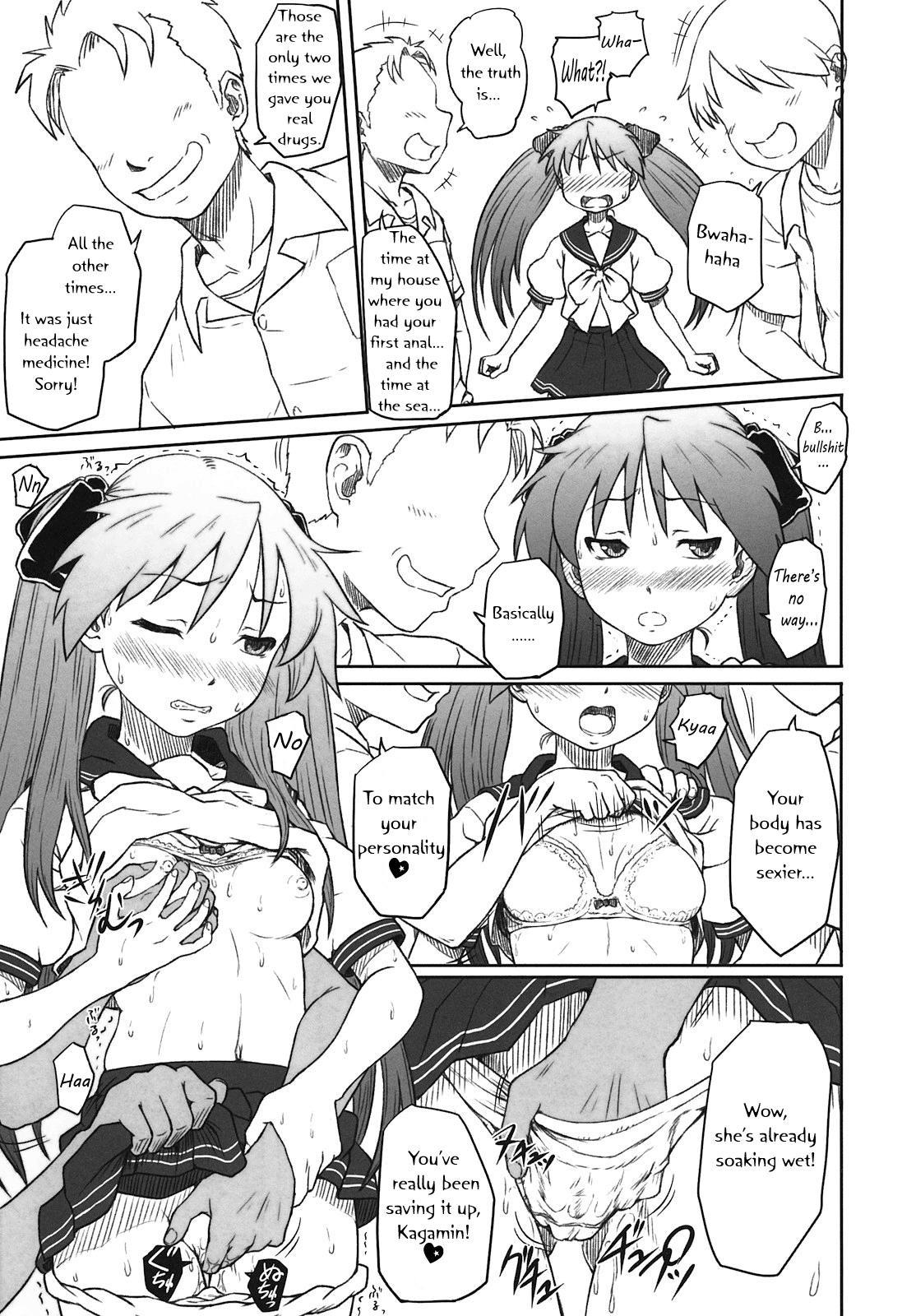 Kagamin wa Ore no Yome Kan   =LWB= page 8 full