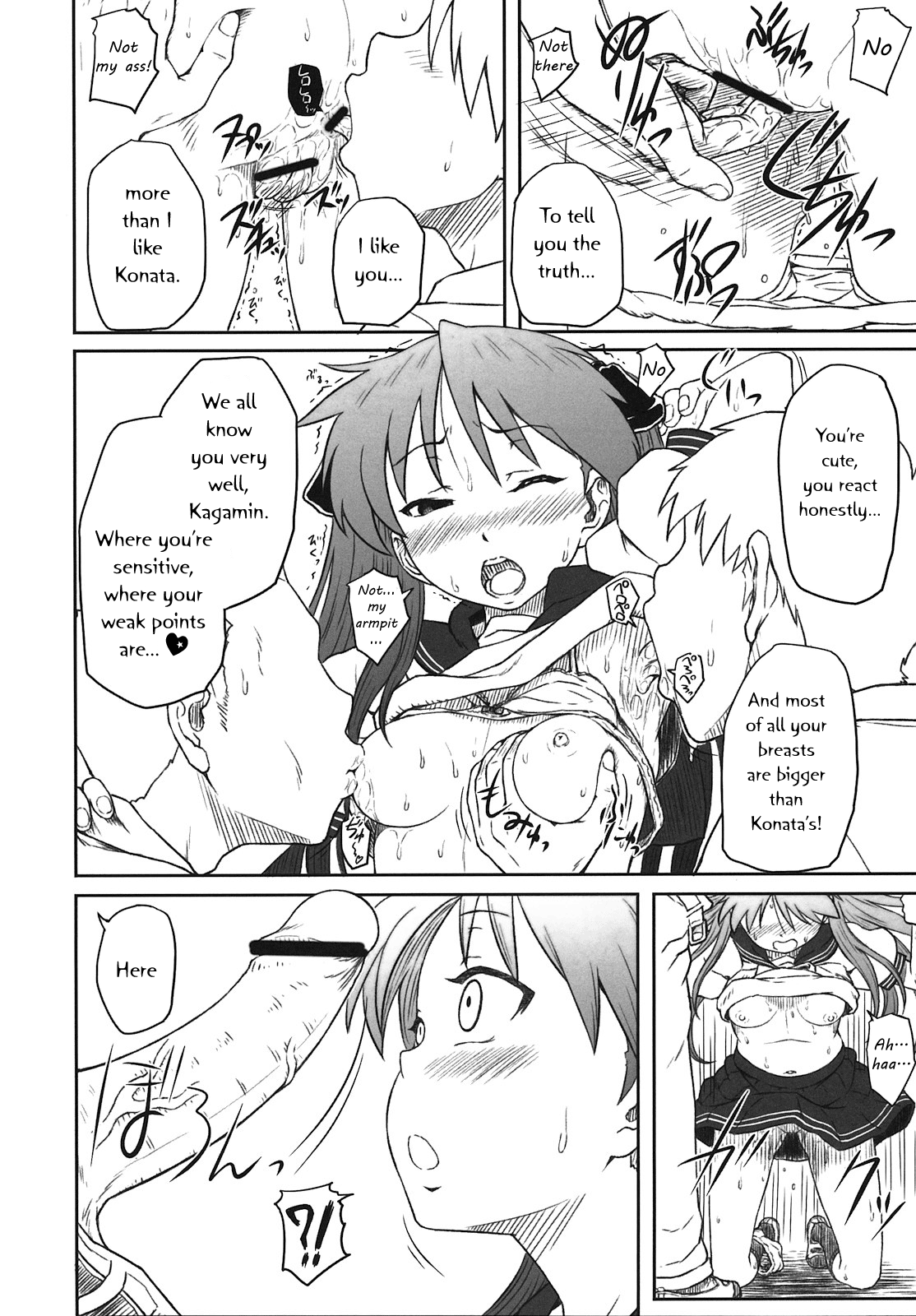 Kagamin wa Ore no Yome Kan   =LWB= page 9 full