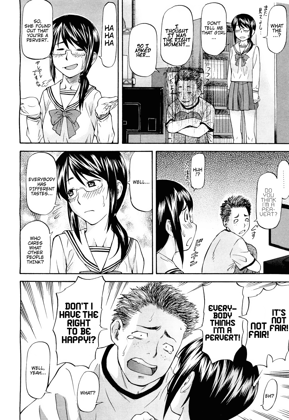 Datte Baka Nandamon | My Stupid Brother page 4 full