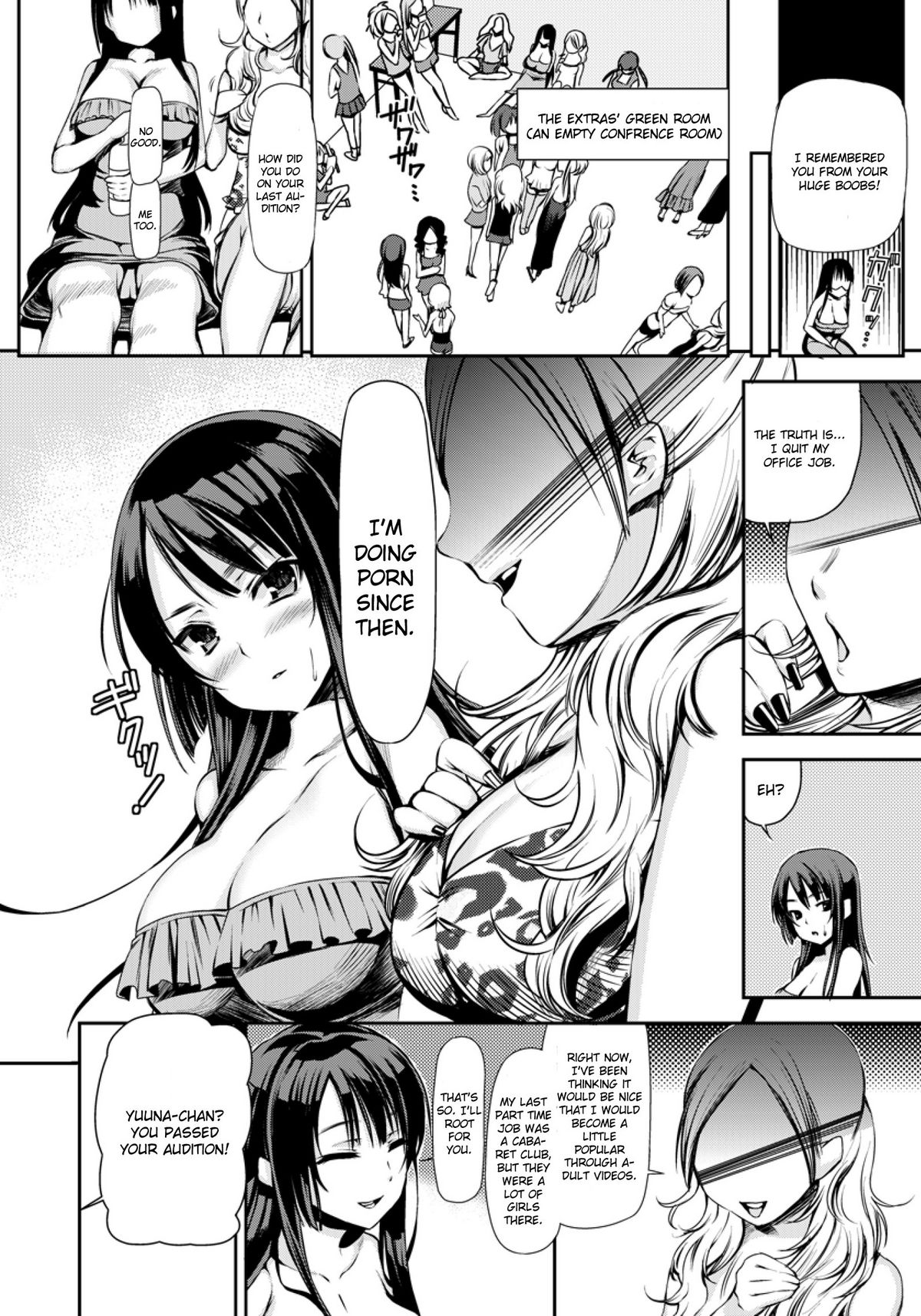 Bakunyuu AV Joyuu Shigan page 8 full