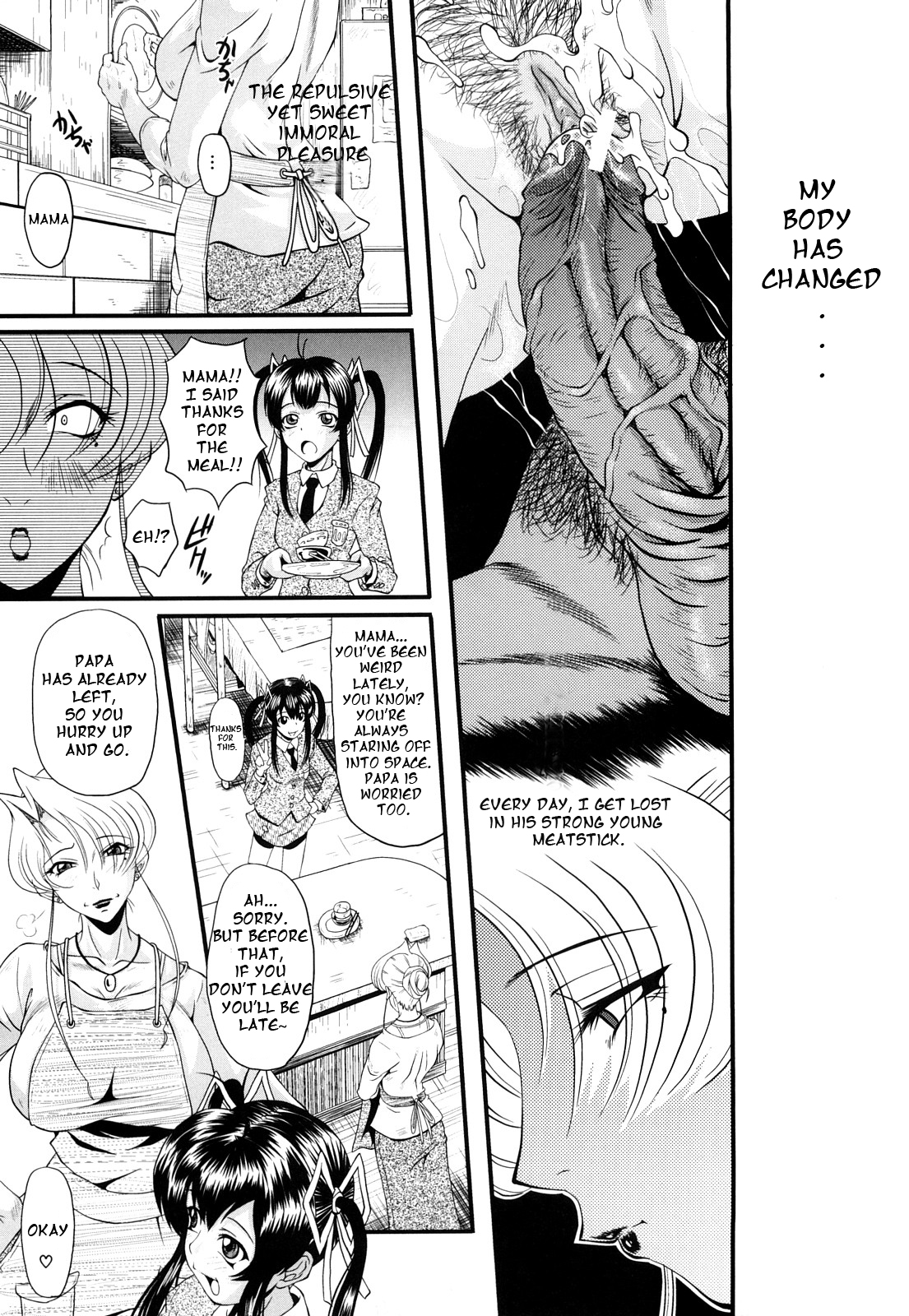 Kanjyuku Ch. 3 page 1 full