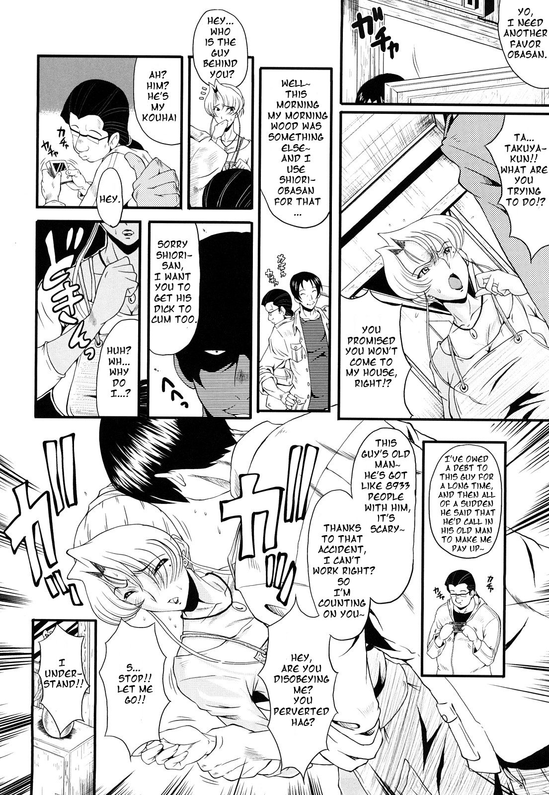 Kanjyuku Ch. 3 page 4 full