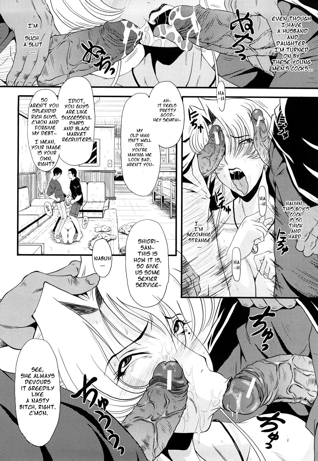 Kanjyuku Ch. 3 page 6 full