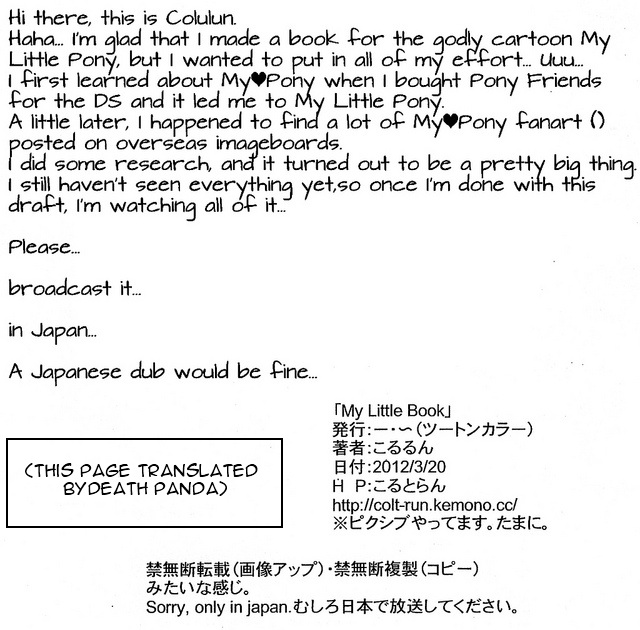 My Little Book page 10 full